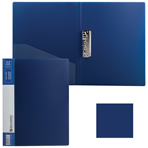 Синяя папка пластиковая с зажимом А4 BRAUBERG Contract, 0.7мм, карман