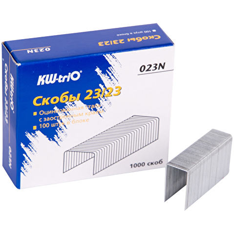 Скобы KW-TRIO для архивного степлера №23/23, 1000 шт/уп, на 190-240 листов