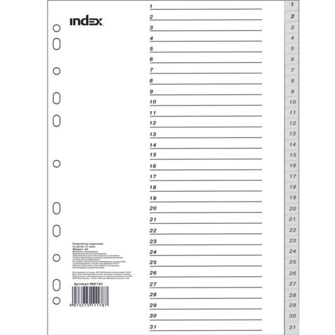 Разделитель INDEX  A4+, пластик серый, цифровой, 1-31