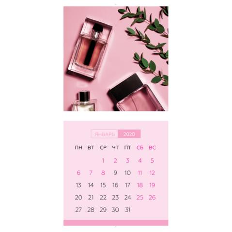 Календарь настенный перекидной OfficeSpace, 2020г, 1-блочный, на скрепке, 30х30см, 12л, Розовый свет