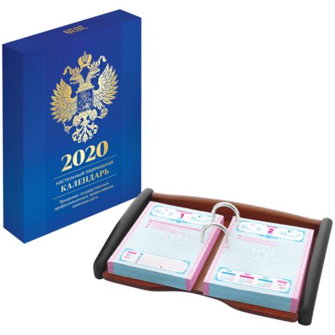 Календарь настольный перекидной OfficeSpace, 2020г, 160л, блок офсетный цветной, Российская символика, подарочная упаковка
