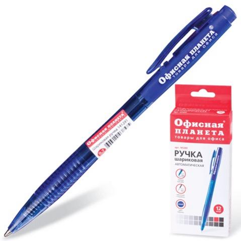 Ручка шариковая автоматическая ОФИСНАЯ ПЛАНЕТА, 0.7мм, корпус тонированный синий, синяя