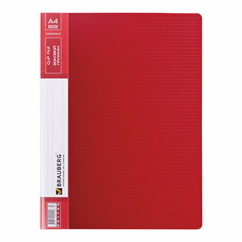Папка с прижимом BRAUBERG Contract  А4, пластик 0.7мм, карман, красная