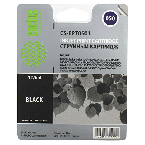 Картридж EPT0501 для Epson Stylus Color 400/440/460/500/600, 12.5мл, Black, CACTUS