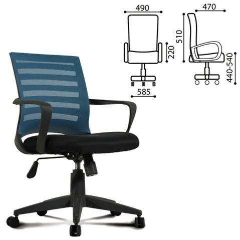Кресло офисное BRABIX Carbon MG-303, с подлокотниками, комбинированное черное/голубое