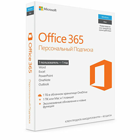Программное обеспечение Office 365 Personal 32/64bit (QQ2-00595)