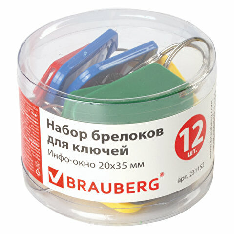 Брелок пластиковый для ключей BRAUBERG, с инфо-окном, длина 50мм, инфо-окно 35х20мм, 12шт/уп