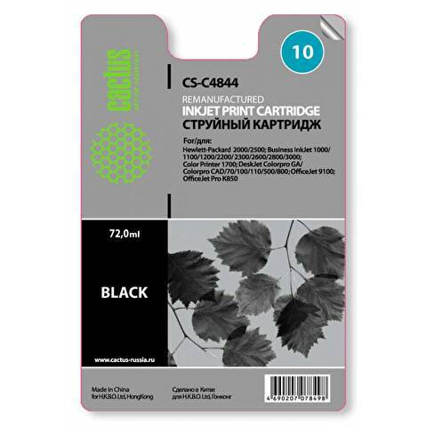 Картридж C4844 для HP 2000/2500/1000/1100/1200, 2200стр, Black, CACTUS