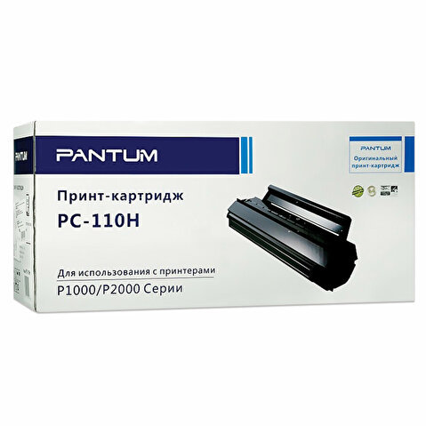 Картридж Pantum PC-110H для Pantum P2000/P2050/5000/5005/6000/6005, 2300стр, Black