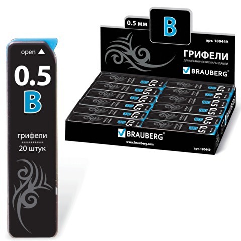 Грифели для механических карандашей BRAUBERG Black Jack Hi-Polymer B, 0.5мм, 20 шт/уп