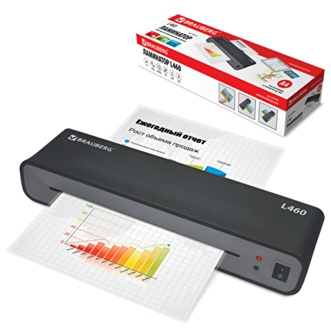 Ламинатор BRAUBERG L460, А4, горячие валы, 75-125мкм