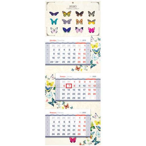Календарь настенный квартальный OfficeSpace Люкс, 2020г, 3-блочный, на склейке, с бегунком, каскад, Бабочки