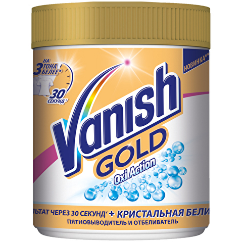 Пятновыводитель VANISH  OXI Action Кристальная белизна,  500г