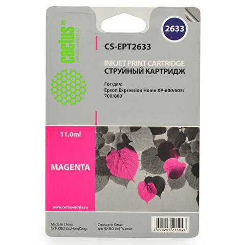 Картридж EPT2633 для Epson Expression Home XP-600/605/700/800, 11мл, Magenta, CACTUS