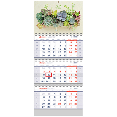 Календарь настенный квартальный OfficeSpace, 2023г, 3-блочный, на 3 спиралях, с бегунком, 295х700мм, Цветочная композиция