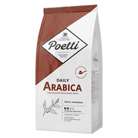 Кофе молотый POETTI Arabica, арабика, 250г, вакуумная упаковка