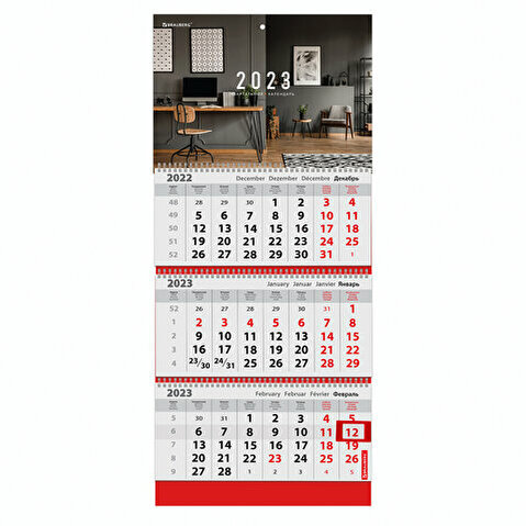 Календарь настенный квартальный BRAUBERG, 2023г, 3-блочный, на 3 спиралях, с бегунком, 295х800мм, Офисный стиль