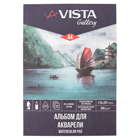 "VISTA-ARTISTA" WCCC-A4 Альбом для акварели 25% хлопок 300 г/м2 A4 21 х 29.7 см склейка с одной стороны 12 л. среднезернистая "VISTA-ARTISTA" WCCC-A4 Альбом для акварели 25% хлопок 300 г/м2 A4 21 х 29.7 см склейка с одной стороны 12 л. среднезернистая
