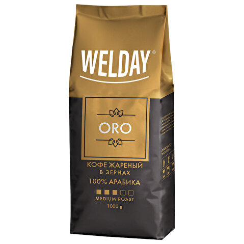 Кофе в зернах WELDAY Oro, арабика 100%, вакуумная упаковка, 1000г