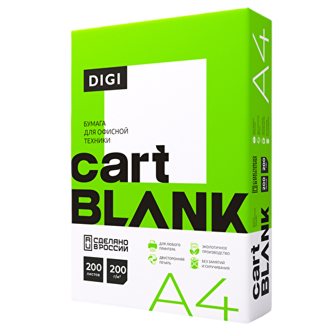 Бумага для оргтехники CARTBLANK Digi  A4, ПЛОТНАЯ, 200/200/CIE 145/103%