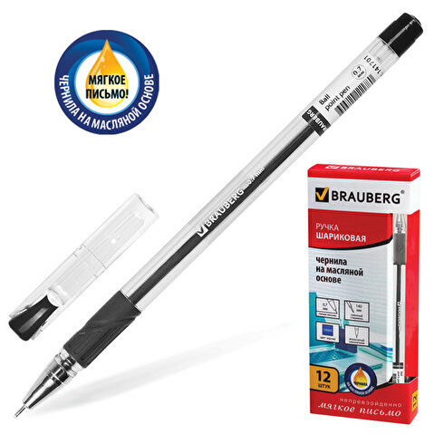 Ручка шариковая BRAUBERG Max-oil, 0.35/0.7мм, резиновый упор, корпус прозрачный, чернила на масляной основе, черная