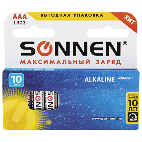 Батарейка SONNEN AAA/LR03/1.5V, алкалиновая, 10шт/уп