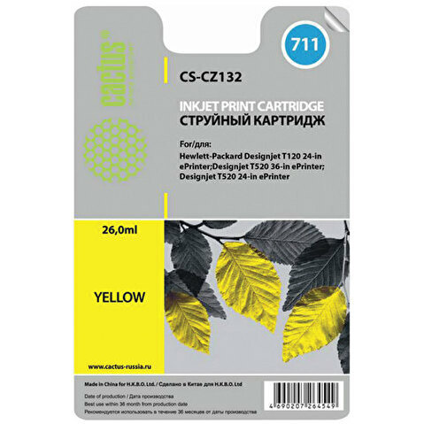 Картридж CZ132A (711) для HP DesignJet T120, T520, 26мл, Yellow, CACTUS