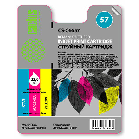 Картридж C6657 для HP DJ 450C/5550/5100/5600/5850/9600, 22мл, Tri-Сolor, CACTUS