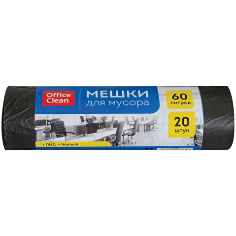 Мешки для мусора ПНД   60л х 20шт,  10мкм, в рулоне, черные