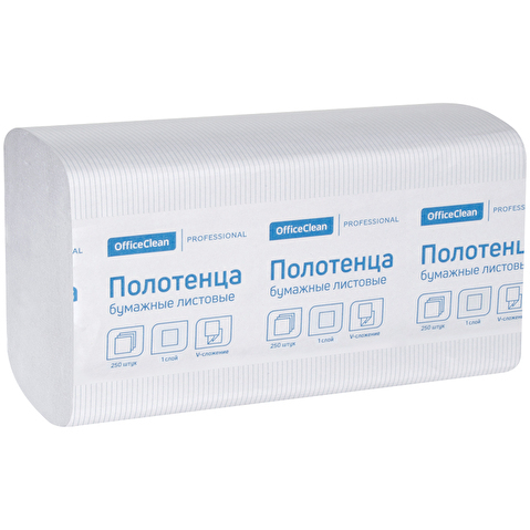 Полотенце бумажное листовое OfficeClean Professional  V(ZZ)-сложение, 1-слойное, 250л/уп, 21х21.6см, белое, 20шт/уп