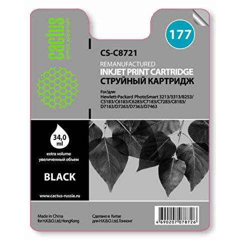 Картридж C8721 для HP PS 3313/3213/8253, 34мл, Black, CACTUS