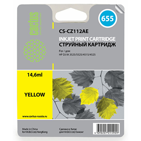 Картридж CZ112AE(№655) для HP DJ IA 3525/5525/4515/4525, 14.6мл, Yellow, CACTUS