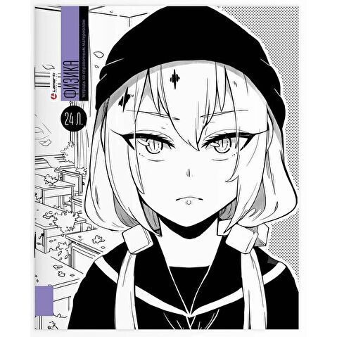 Тетрадь предметная Lamark, 24 л, выборочный УФ-лак, клетка, серия Manga, Физика