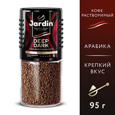 Кофе растворимый JARDIN Deep Dark, сублимированный, стеклянная банка, 95г