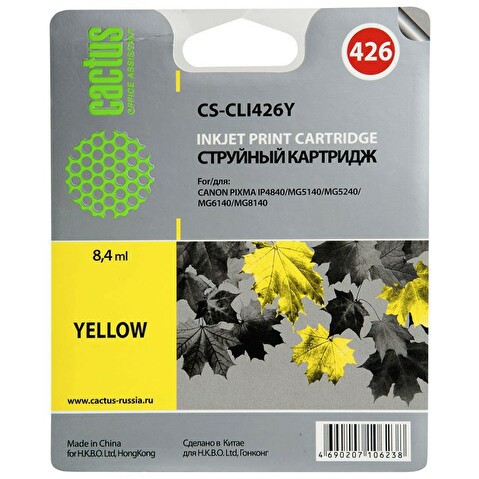 Картридж CLI426Y для CANON PIXMA MG5140/5240/6140/8140; MX884, 8.4мл, Yellow, CACTUS