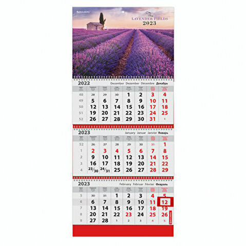Календарь настенный квартальный BRAUBERG, 2023г, 3-блочный, на 3 спиралях, с бегунком, 295х800мм, LAVENDER