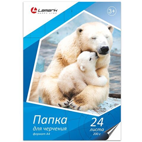 Папка для черчения  А4, 200г/м2, 24л, без рамки, Lamark