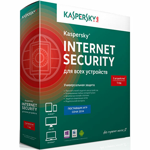 Программный продукт Антивирус Kaspersky Internet Security, на 2 устройства, 1 год, BOX (KL1941RBBFS)