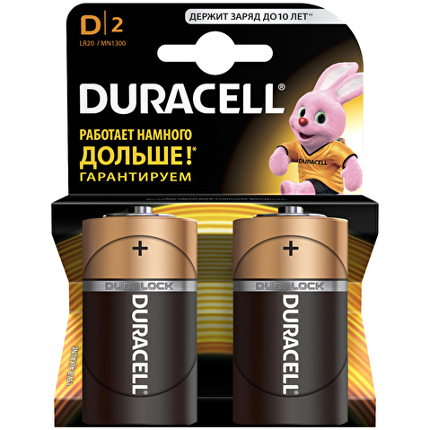 Батарейка DURACELL D/LR20/MN1300, 1.5V, алкалиновая, 2шт/уп