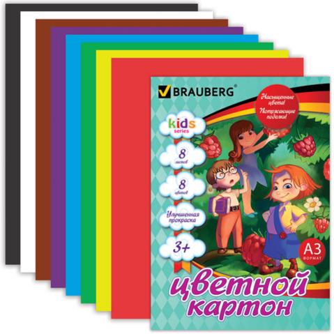 Набор цветного картона, А3,  8л,  8цв, BRAUBERG Kids Series
