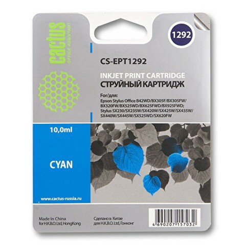 Картридж EPT1292 для Epson Stylus Office B42/BX305/BX305F, 10мл, Cyan, CACTUS