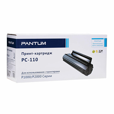 Картридж Pantum PC-110 для Pantum P1000/2000/P2050/5000/5005/6000/6005, 1500стр, Black