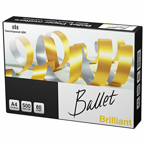 Бумага для оргтехники BALLET BRILLIANT  A4  80/500/CIE 168/ISO 98%