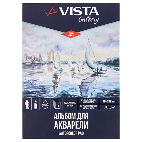 "VISTA-ARTISTA" WCTC-A5 Альбом для акварели 100% хлопок 300 г/м2 A5 14.8 х 21 см склейка с одной стороны 12 л. среднезернистая