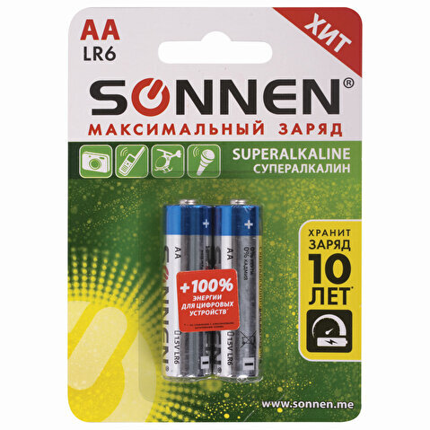 Батарейка SONNEN AA/LR6/1.5V, супералкалиновая, 2шт/уп