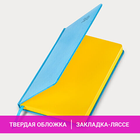 Ежедневник датированный BRAUBERG Rainbow, 2025г, А5, 138x213мм, обложка под кожу, 168л, бирюзовый