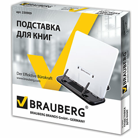 Подставка для книг BRAUBERG, малая