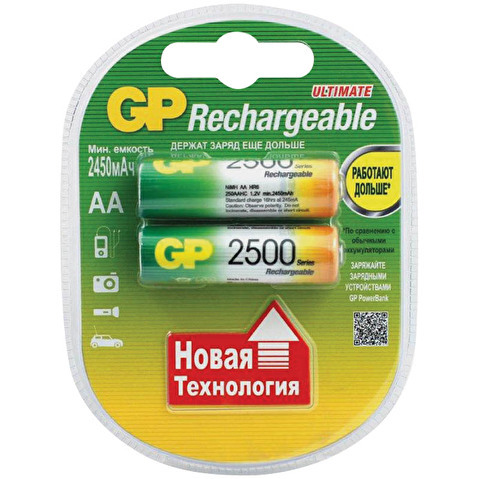 Аккумулятор GP AA 250AAHC-UC2 2500mAh, NiMH, 2шт/уп