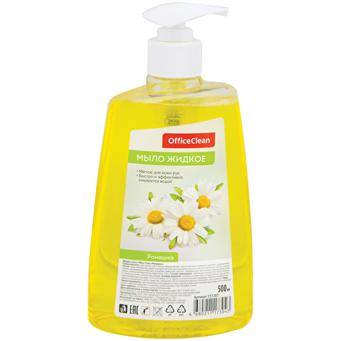Жидкое мыло OfficeClean, 500мл, с дозатором, ромашка