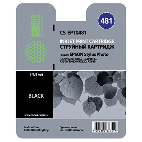 Картридж EPT0481 для Epson Stylus Photo R200/R220/R300/R320/R340, 14.4мл, Black, CACTUS